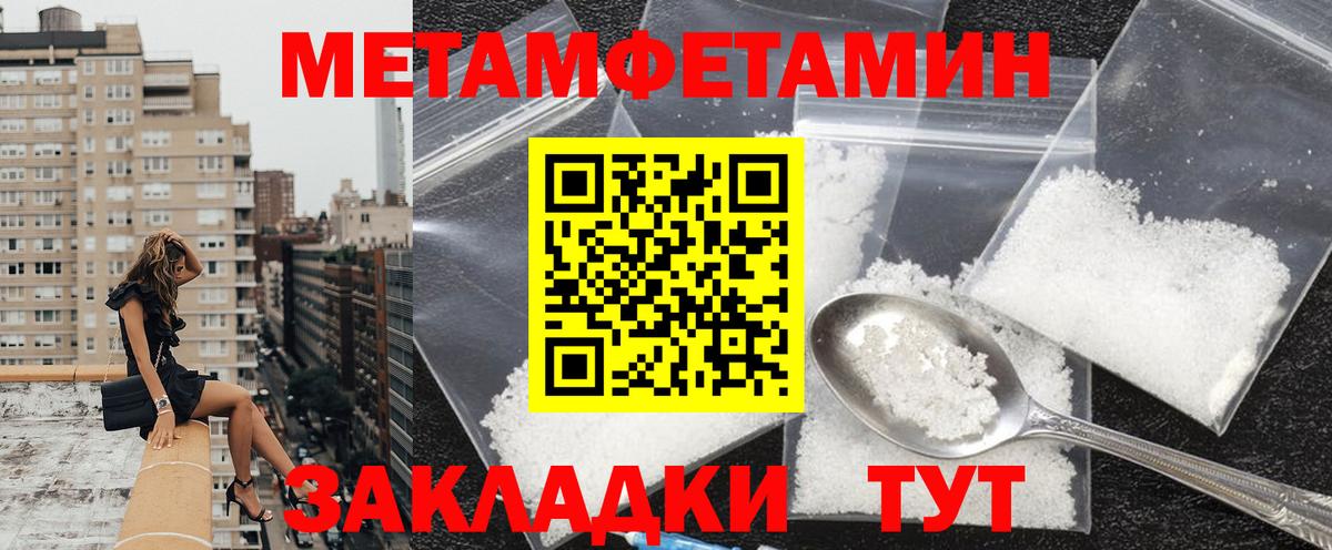 Амфетамин 98%  АМФЕТАМИН  Ливны  Вход с VPN 