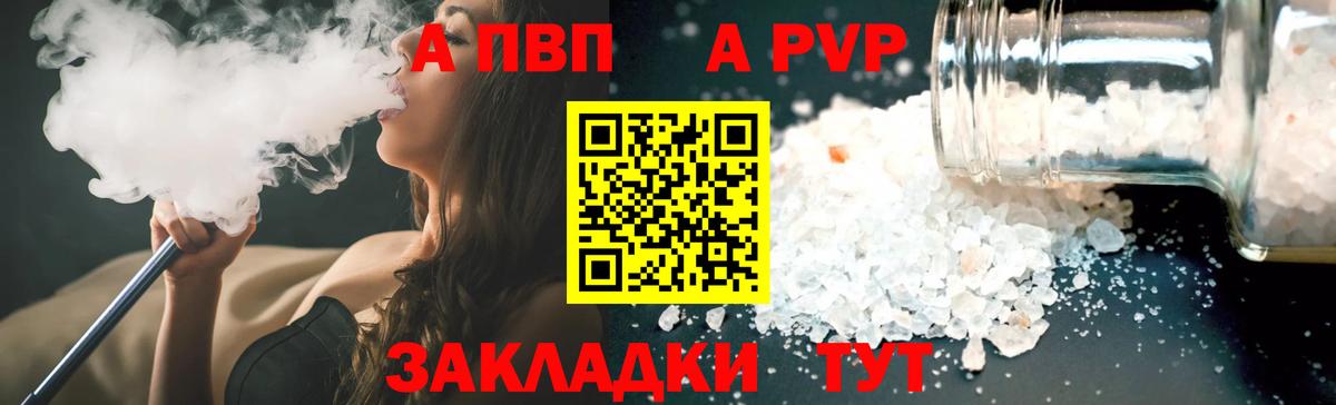 А ПВП СК Ливны