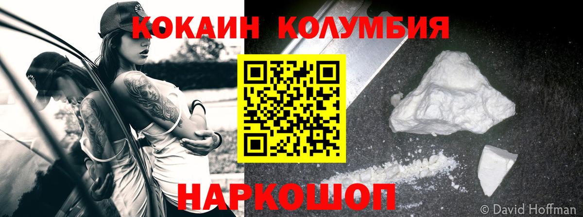 даркнет сайт  Кокаин 98%  Вход с VPN  Cocaine 99%  Ливны 