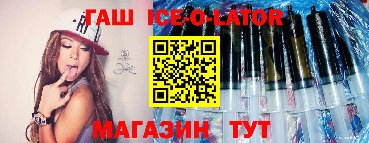 ГАШ убойный  ГАШ Cannabis  цены   Ливны  Вход с VPN  ГАШИШ 