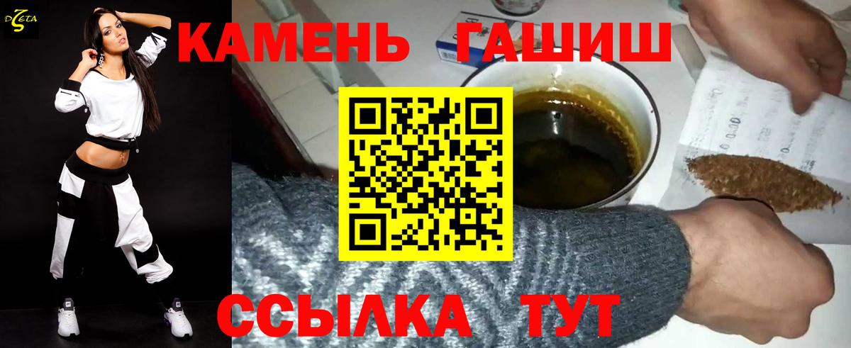 ГАШИШ гарик Ливны