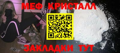 марихуана Гусь-Хрустальный