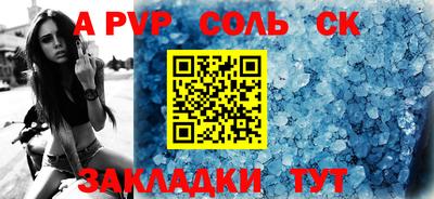 прущие крисы Гусиноозёрск