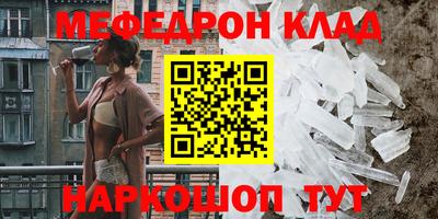 прущие крисы Гусиноозёрск