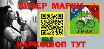 прущие крисы Гусиноозёрск