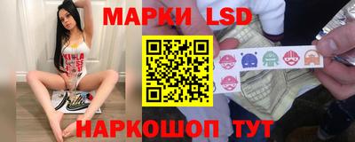 гашишное масло Гусев