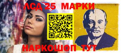 гашишное масло Гусев