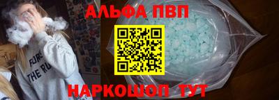 гашишное масло Гусев