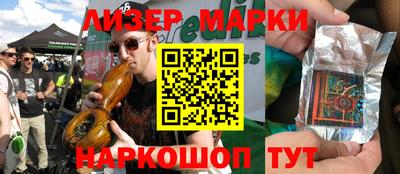 марихуана Гусь-Хрустальный