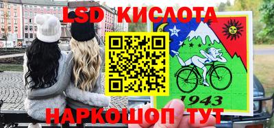 гашишное масло Гусев