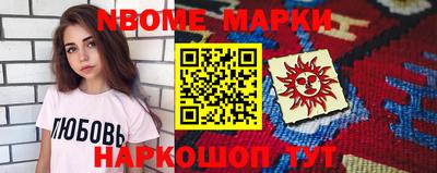 гашишное масло Гусев