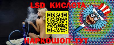 гашишное масло Гусев