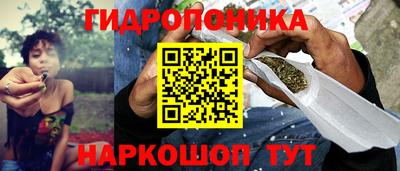 марихуана Гусь-Хрустальный