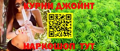 марихуана Гусь-Хрустальный