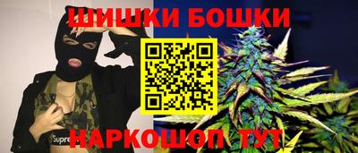 гашишное масло Гусев