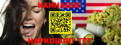 марихуана Гусь-Хрустальный