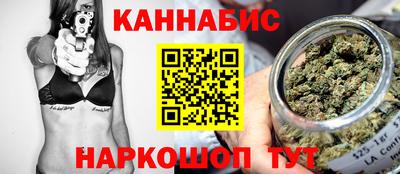 гашишное масло Гусев