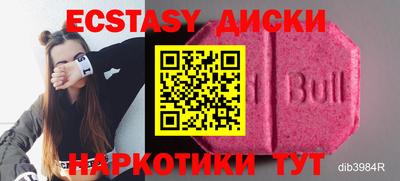 гашишное масло Гусев