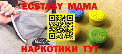 прущие крисы Гусиноозёрск