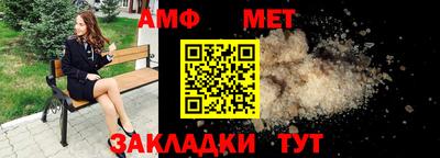 прущие крисы Гусиноозёрск