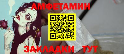 прущие крисы Гусиноозёрск