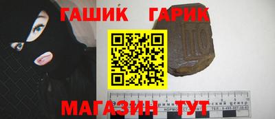 прущие крисы Гусиноозёрск