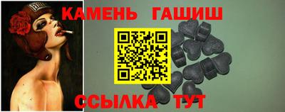 прущие крисы Гусиноозёрск