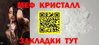 прущие крисы Гусиноозёрск