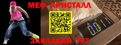 гашишное масло Гусев