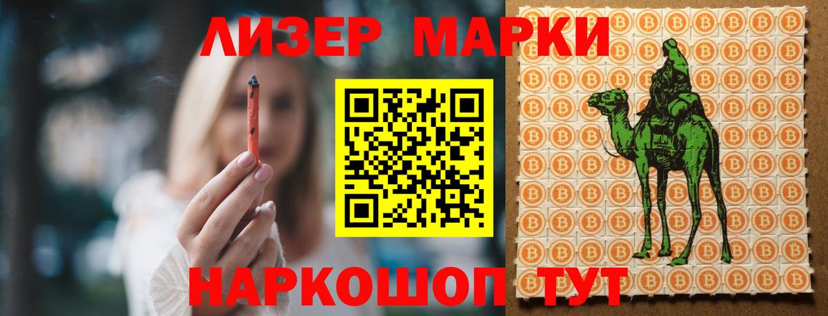 Лсд 25 экстази кислота  Вход с VPN  Ливны  LSD-25 экстази кислота 