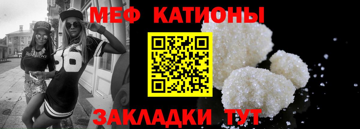 Мефедрон  Ливны