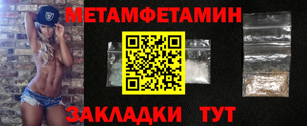 Первитин витя  Вход с VPN  Первитин  Ливны 