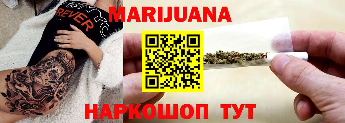 Бошки Шишки White Widow Ливны